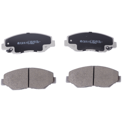 Brake pads