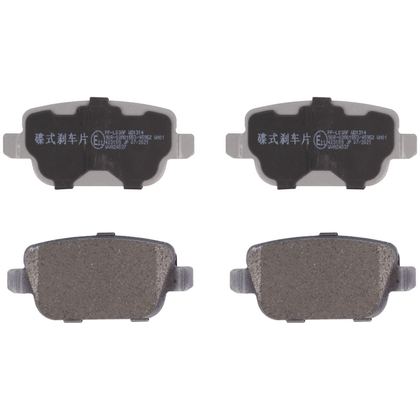 Brake pads